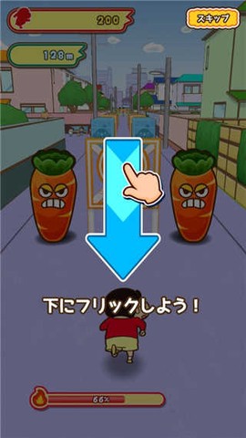 蜡笔小新跑酷[图5]