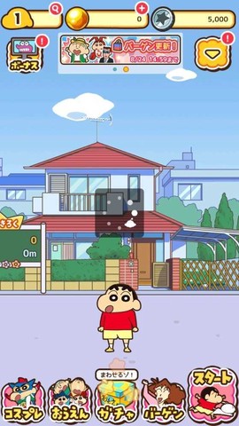 蜡笔小新跑酷图2