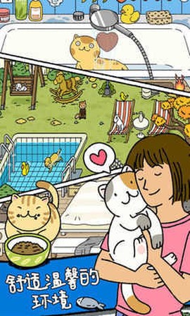 萌宅物语国际版图3