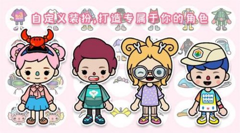 迷你小镇医院[图1]