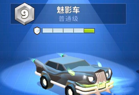 疯狂撞车王安卓版[图6]