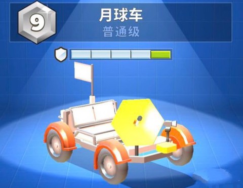 疯狂撞车王安卓版[图7]