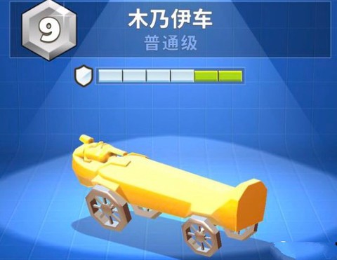 疯狂撞车王安卓版[图8]