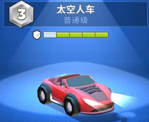 疯狂撞车王安卓版[图9]