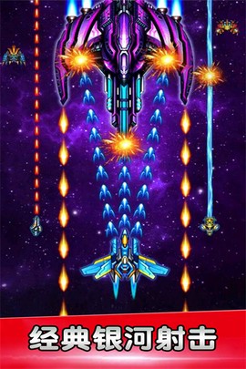 空战风云手游图1