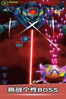 空战风云手游图2