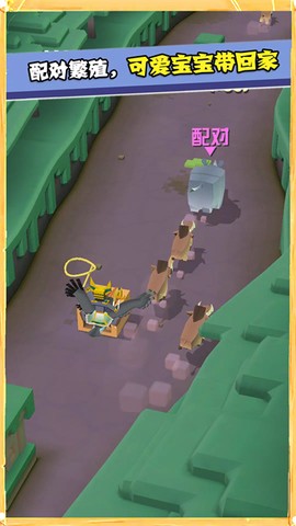 疯狂动物园内购版图3