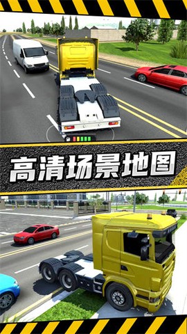 疯狂卡车公路挑战赛图3