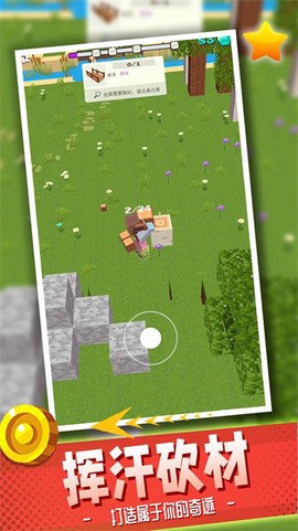 自由像素世界[图1]