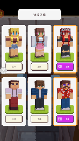 自由像素世界图1