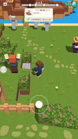 自由像素世界图2