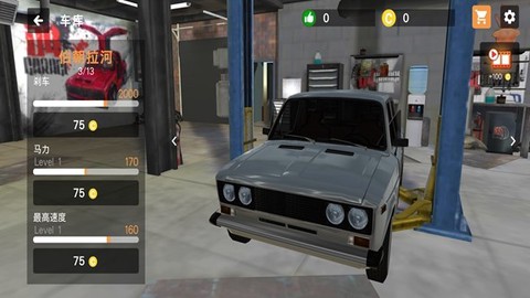 大城市飞驰：快递模拟器[图1]