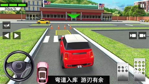 倒车入库考试[图1]