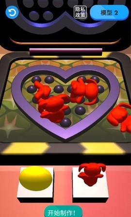 减压神器制造图1