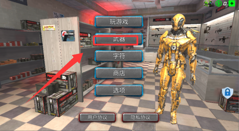 机械大逃亡[图3]