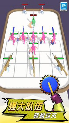 合并战斗大师[图1]