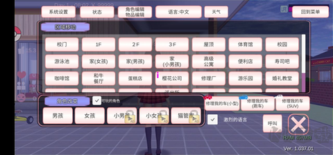 美少女梦工坊[图6]