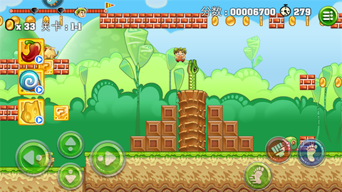 我的大冒险世界图2