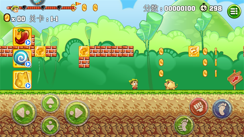 我的大冒险世界图3