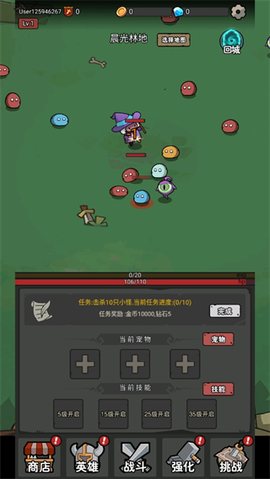 超级转职系统[图4]