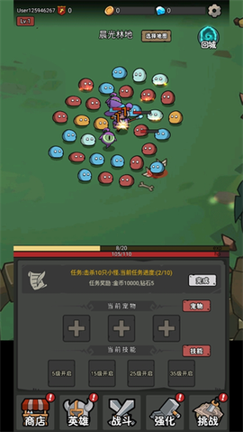 超级转职系统[图6]