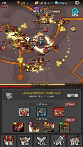 超级转职系统图1