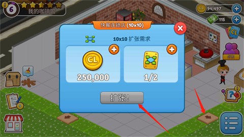 咖啡园厨房天地[图4]