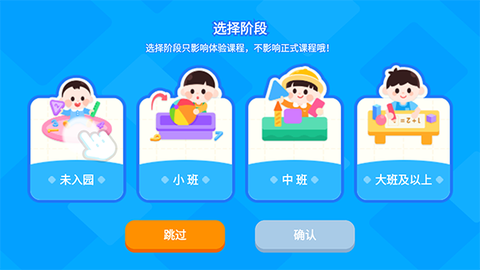 宝宝巴士思维[图1]