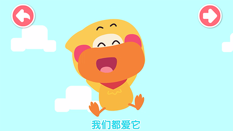 宝宝巴士思维[图3]