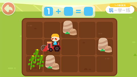 宝宝巴士思维[图4]