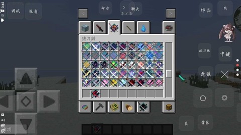 我的世界猎人X图2