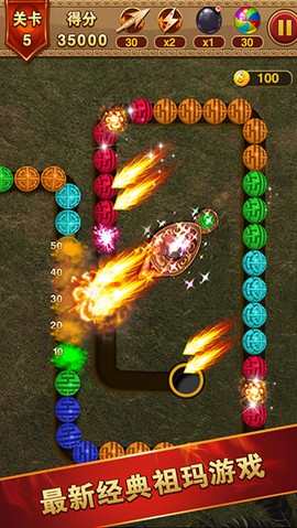 泡泡龙祖玛[图1]