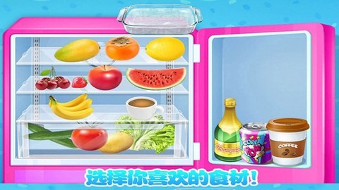 史莱姆做雪糕图2