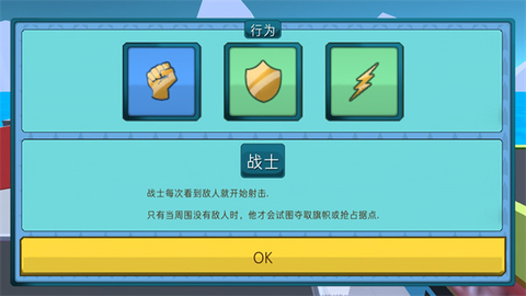 组装机甲战士[图4]