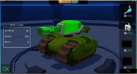 组装机甲战士图1