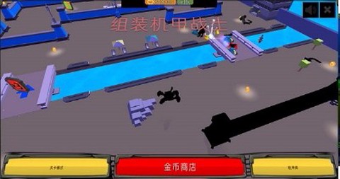 组装机甲战士图2