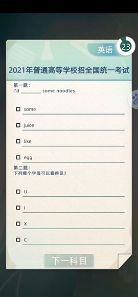 当代人生折相思版[图2]