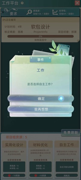 当代人生折相思版[图5]