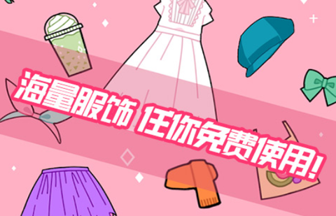 可爱头像表情制作模拟器图3