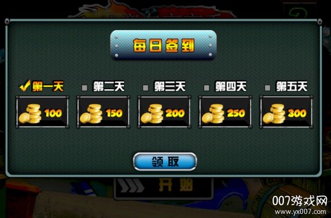 赛车高高手[图1]