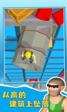 布娃娃粉身碎骨图1