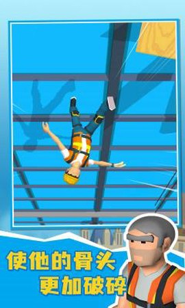 布娃娃粉身碎骨图2