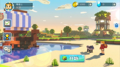 我的宠物世界图1