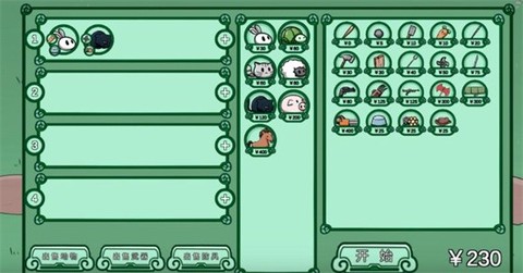 动物农场保卫战犀牛版图2