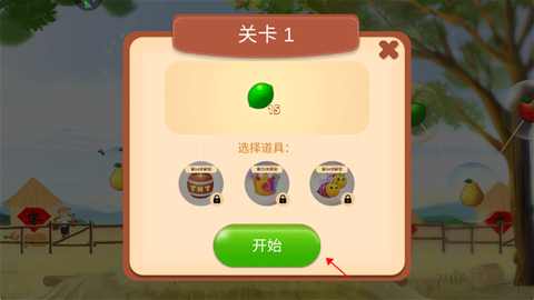 果缤纷乐园[图3]