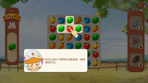 果缤纷乐园[图4]