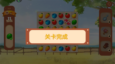 果缤纷乐园[图6]