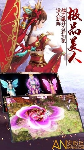 剑神封神录[图1]