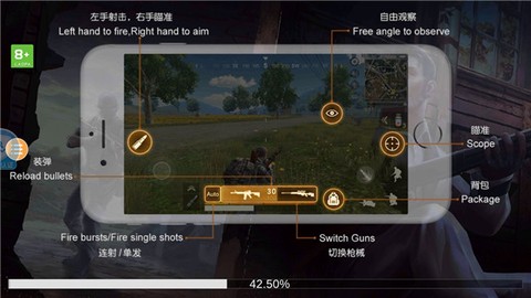 绝地生存战场[图2]