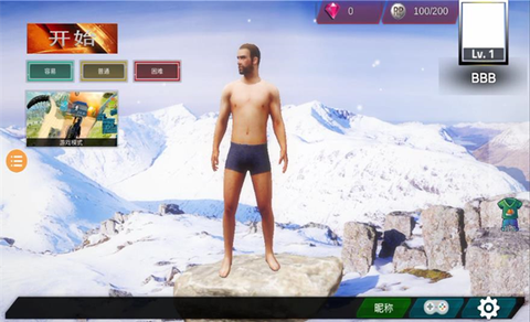 绝地生存战场图1